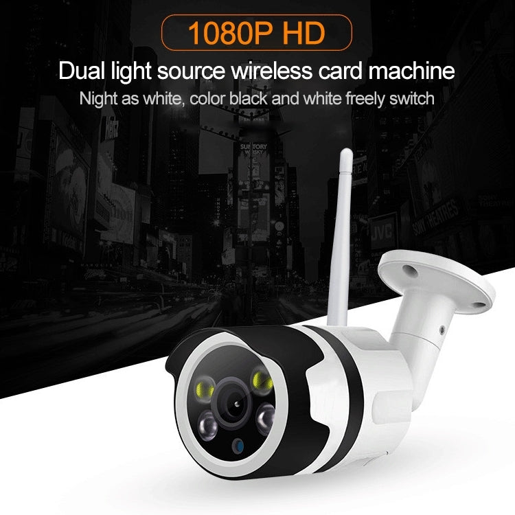 IL-HIP316-2M-C Security Surveillance Camera Wifi Intelligent High-definition Network Waterproof IP66 Indoor and Outdoor Universal Surveillance Camera, IL-HIP316-2M-C