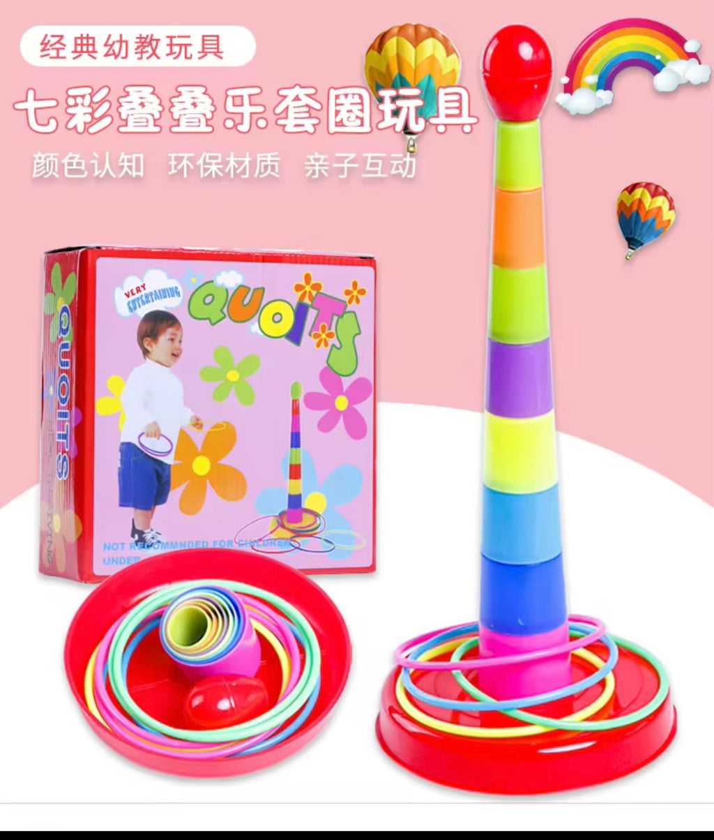 Children Outdoor Fun & Toy Sports Circle Ferrule Stacked Layers Game Parent-Child Interactive Ferrule Throwing Game Kids