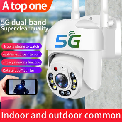 QX65 2MP HD IP66 Waterproof 5G Dual Band Wireless WiFi Camera, Specification:EU Plug, EU Plug, US Plug, UK Plug, AU Plug