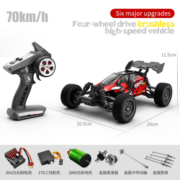 JJR/C Q117D Full Scale Brushless Off-road High Speed Remote Control Car, High Speed Car