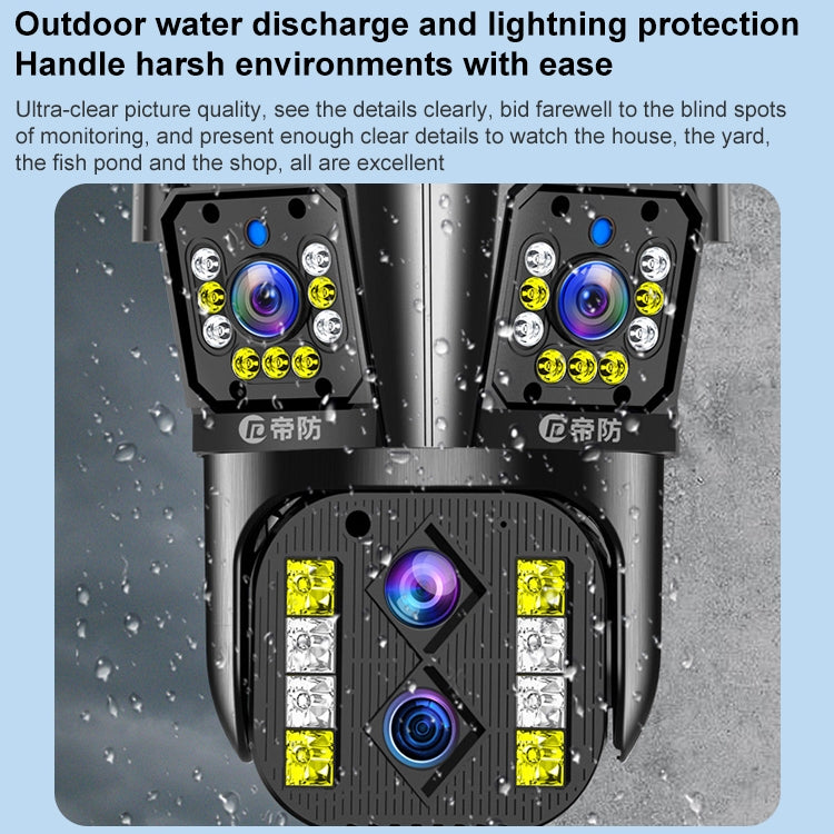 DF-3HBJ 8MP HD IP66 Waterproof Outdoor WiFi IP Camera Support  Dual Light Night Vision, EU Plug, US Plug, UK Plug