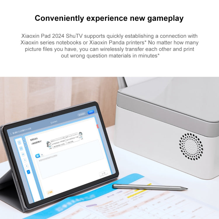 Lenovo Xiaoxin Pad 2024 Paperlike Screen Learning Version 11 inch WiFi Tablet, Android 13, Qualcomm Snapdragon 685 Octa Core, Support Face Identification, Learning Version