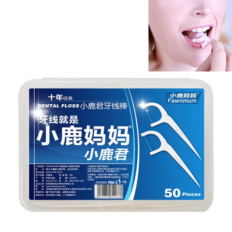 Fawnmum Ultra-fine Safety Flat Dental Floss Rod Toothpick Thread, 50pcs/Box, 2 Boxes / (50pcs)