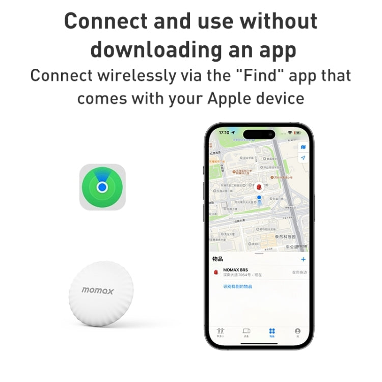 MOMAX PINTAG BR5 Wireless Positioning Anti-lost Device, PINTAG BR5