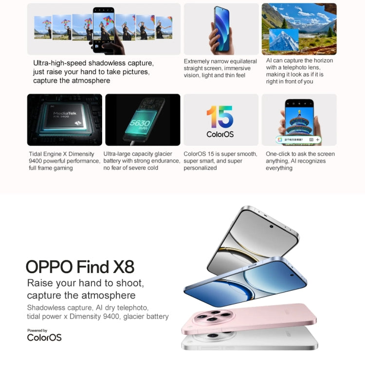 OPPO Find X8 AI Phone, 16GB+256GB, Screen Fingerprint, 6.59 inch ColorOS 15 Dimensity 9400 Octa Core up to 3.626GHz, NFC, OTG, Network: 5G, OPPO Find X8 AI Phone, 16GB+256GB