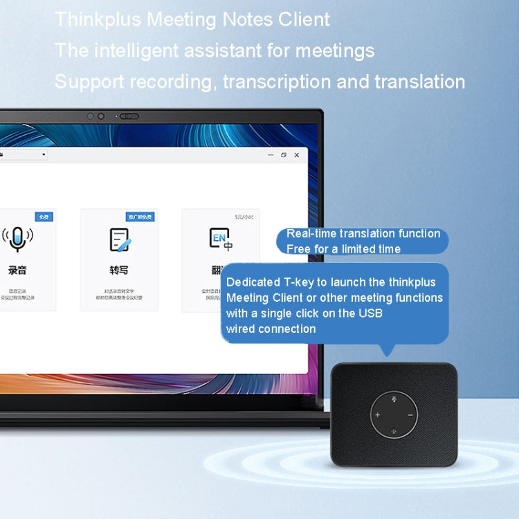 Lenovo Thinkplus MCP01 Intelligent Video Conference Omnidirectional Microphone Sound Portable Bluetooth Microphone Speaker